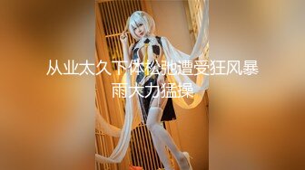 [259LUXU-1347] ラグジュTV 1331 誰もが見惚れる容姿端麗な美容部員のお姉様がAV出演！美意識が行き届いた美スレンダーボディは快楽を貪欲に受け入れイキまくり！セックス好きを堂々と宣言