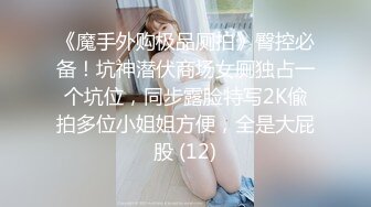 STP31422 甜美00后美少女！近期下海收费房！贫乳奶子小葡萄，翘起屁股嫩穴，妹子有点廋，不怎么会秀 VIP0600